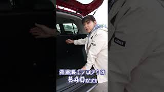 ホンダWR-Vはガシガシ積める！ #short