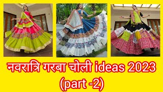 नवरात्रि गरबा चोली ideas 2023 (part -2) top navratri garba choli ideas for 2023