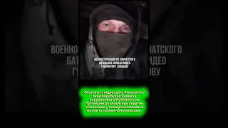 🔴 Окупант жаліється на службу: "Хохли нас бачать і довбають.