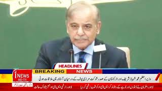 ماہانہ 200 یونٹ استعمال کرنے والے سارف ان کے لیے ریلیف