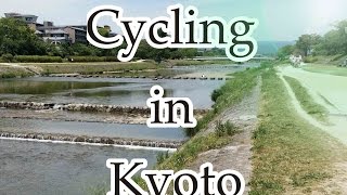 1 day cycling plan in Kyoto