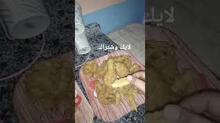 من النهارده مافيش كنتاكي احنا كنتاكي البروستد على اصوله بجد روووعه