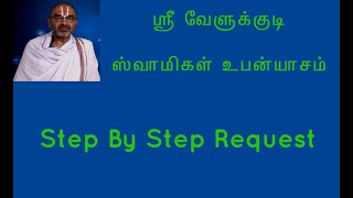 Step By Step Request - Sri Velukudi Krishanan swamigal Upansayam