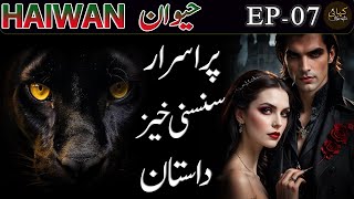 HAIWAN | EPISODE 07 - Horror | Suspense | Thrill | Romance | Urdu Hindi Story | Urdu Kahani Narrator