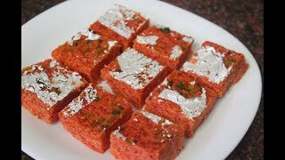 #Lockdown recipes/gajar ki burfi/हलवाई स्टाइल गाजर की बर्फी /carrot burfi recipe