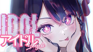 Nightcore - IDOL (YOASOBI)  II PEGYSPAG REMIX