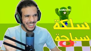 فول قايز | قربنا من التاج  🫡 Fall Guys