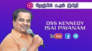 Nenjil Uramumindri (நெஞ்சில் உரம் இன்றி) - DSS Kennedy Isai Payanam