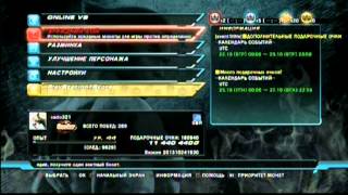 tekken revolution kunimitsu-super fire update