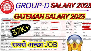 Group d salary 2023 | Railway Gateman salary 2023 | Gateman starting salary kitna milta hai 🔥