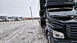 БАШКИРИЯ, СЫЗРАНЬ И ДОМОЙ. АВАРИЯ НА М5. ГАЗОН НЕКСТ