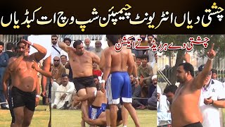 Shafiq Chishti Top Kabaddi Raids In Wapda Interunit Championship | Chishti Best Raids