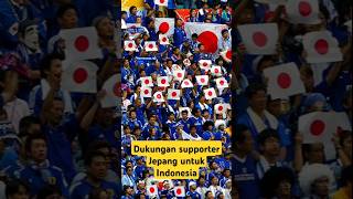 dukungan masyarakat Jepang untuk Indonesia di kualifikasi piala dunia 2026 #shorts #shortvideo