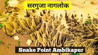 Naglok Ambikapur | Snake point Sarguja | Mainpat | Darima | Praveen Rajwade vlogs |