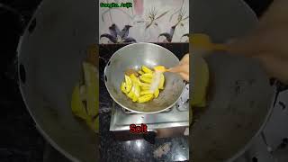 পার্শে মাছের রেসিপি।shorts।short videos।viral।viral videos।sangita. avijit