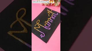 Comment first Letter of your Name 🥰😍#name #youtube #shorts #shorts #ytviral #yt #glitter #craft #art