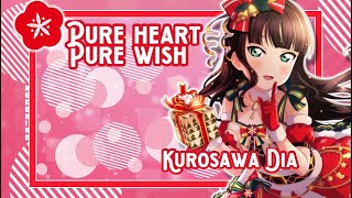 Love Live ~ Pure heart Pure wish ~ Dia Kurosawa ~ [ROM/ENG] Full+lyrics