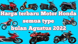 HARGA MOTOR HONDA TERBARU AGUSTUS 2022 | Honda Motor