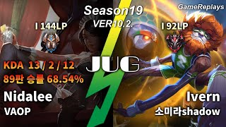 JUNGLE Nidalee VS Ivern Replay S10 / 정글 니달리 VS 아이번 관전 시즌10 - 13/2/12 Patch 10.2. KR