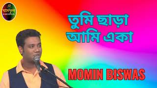 Tumi Chara Ami Eka // Momin Biswas // Ghashful Media