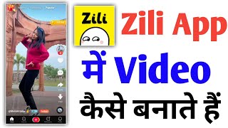 Zili app me video kaise banaye | How To Make Video in Zili App