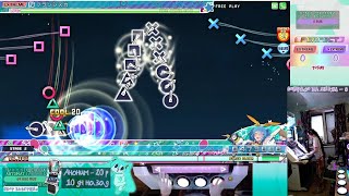 | ARCADE CABINET | Francisca 9☆| EXTREME | EXCELLENT 95.83% | 6 MISS | Project DIVA AC FT|