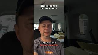 ЕДИНСТВЕННЫЙ НА РЫНКЕ КРОССОВЕР С АКПП И МЕХАНИКОЙ❗️TOYOTA RUSH❗️СТОИМОСТЬ ОБСЛУЖИВАНИЯ