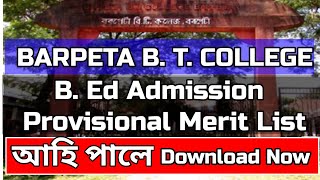 Barpeta B T College Provisional B  ed merit list Out | Gauhati university bed admission 2021