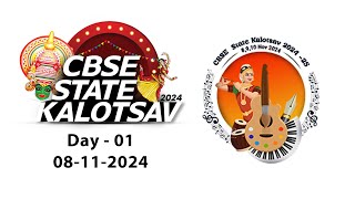 BAND SHOW - CBSE STATE KALOTSAV | Day-03 |  10-11-2024