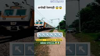 Unique Color 😱🔥 | Memu Train 💥 | Train crossing | #traincrossing #trainshorts  #indianrailways