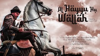 Ertugrul Ghazi (Soundtrack) | AL Hayyu Hu Wallah | Noman Shah | DTTUNES