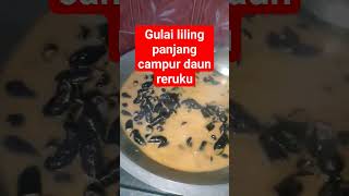 Gulai liling panjang campur daun reruku #shorts  #puspawarni