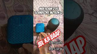 MIVI ROAM 2 VS SOUNDCORE MOTION Q DETAILS REVIEW #shorts