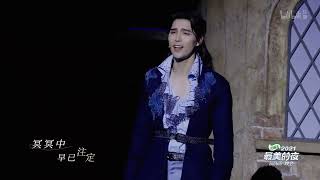 阳台 / Le Balcon / Balcony (subbed) | Romeo et Juliette Chinese ver.