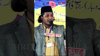 Rajab Ali Sherwani #babuazmi #mushayra #urdumushaira #urdupoetry #poetry