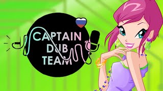 [5] Падение ведьм — Winx Club (2006). 100% прохождение с русской озвучкой от Captain Dub Team