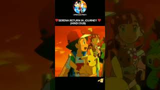 Serena return in journey(Hindi dub)😍|Serena and ash reunion||#youtubeshorts#shorts #shortsfeed#short