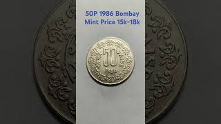 50 Paise 1986 Bombay Mint Rare Copper nickel Coin