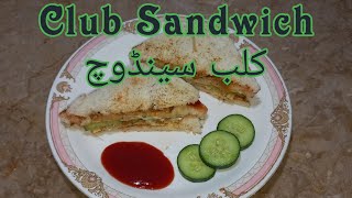 Club sandwich recipe # کلب سینڈوچ @cookingfoodexpert5585