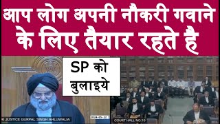 आप अपने अफसर को बचा रहे है | MP High Court.