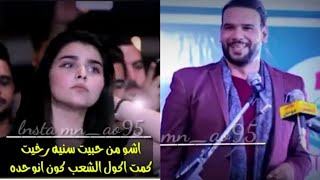 شعر عراقي || شيعي واحب سنية || الشاعر ميثم فالح