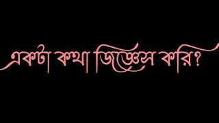 আমি আবার একা হয়ে গেছি 💔 #MH