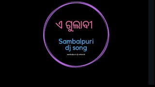 Dj This is for  you my baby dj song sambalpuri dj song || dj a gulabi ||