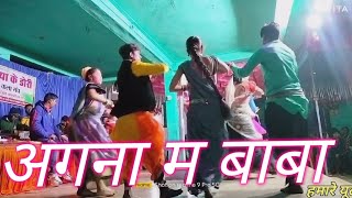 अंगना म , बाबा cg dance ll cg nachagammat ll cg video