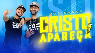 Cristo Apareça - SQS Dance (Clip OFICIAL)