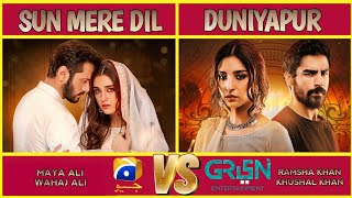 Who Is Best | Duniyapur Vs Sun Mere Dil | Geo TV | Green TV | Dramaz ARL