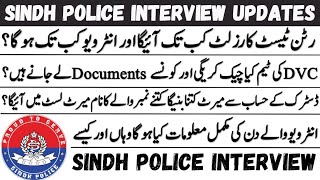 Sindh Police Interview | Police Interview Updates 2024 | Police Constable Interview Preparation