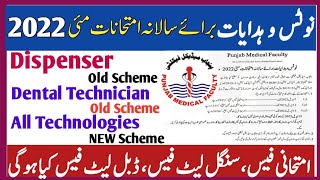 Notice Examination May 2022 for Dispensers Dental Technician and all Paramedical Courses PMF Lahore