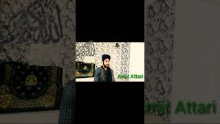 سورہ بقرہ کی تلاوت. /Hafiz Amir Attari Quraan recitation / Beautiful Awaz Mein