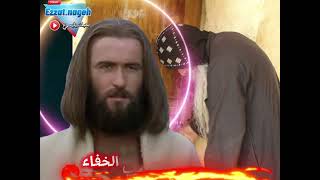 مخلص العالم#jesuschrist #jesus #tiktok #jesuslovesyo